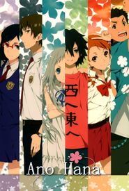 Anohana: The Flower We Saw That Day