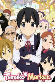 Tamako Market