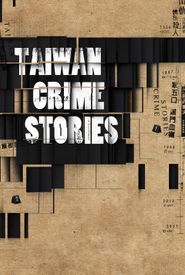 Taiwan Crime Stories