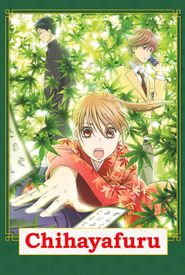 Chihayafuru