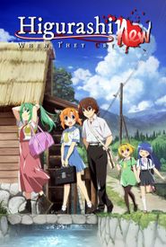 Higurashi: When They Cry - GOU