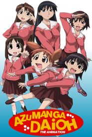 Azumanga Daioh: The Animation