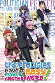 High School Prodigies Have It Easy Even in Another World!