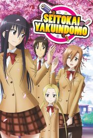 Seitokai yakuindomo