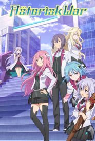 The Asterisk War