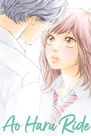 Blue Spring Ride