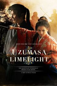 Uzumasa Limelight