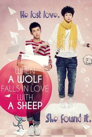 When a Wolf Falls in Love with a Sheep