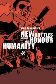 New Battles Without Honor and Humanity