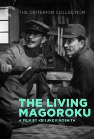 The Living Magoroku