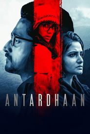 Antardhaan