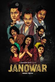 Janowar