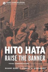 Hito Hata: Raise the Banner