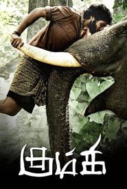 Kumki