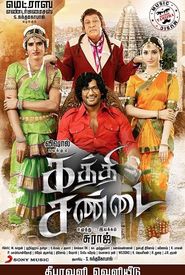 Kaththi Sandai