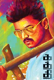 Kaththi