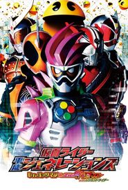 Kamen Rider Heisei Generations: Dr. Pac-Man vs. Ex-Aid & Ghost with Legend Rider