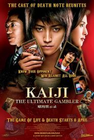 Kaiji: The Ultimate Gambler