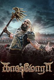 Kaashmora