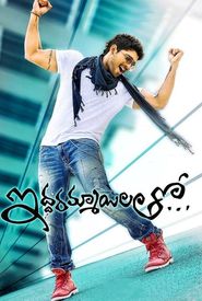 Iddarammayilatho