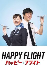 Happy Flight