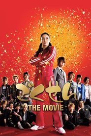 Gokusen: The Movie