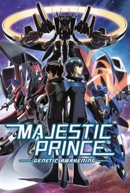 Ginga Kikoutai Majestic Prince Movie: Kakusei no Idenshi