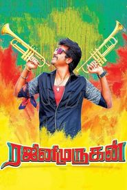 Rajini Murugan