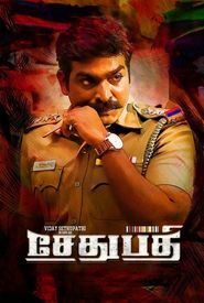 Sethupathi