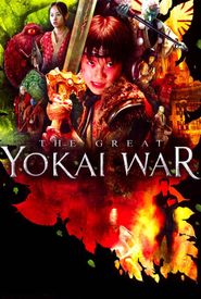 The Great Yokai War