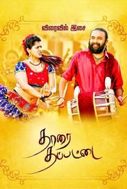 Tharai Thappattai