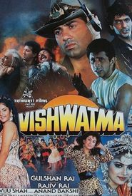 Vishwatma