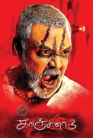 Kanchana 3