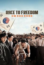 Race to Freedom: Um Bok Dong