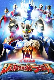 Ultraman Saga