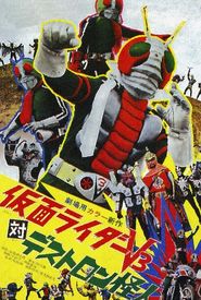 Kamen Rider V3 vs. Destron Mutants