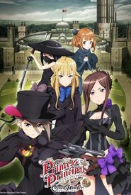 Princess Principal Crown Handler: Chapter 1