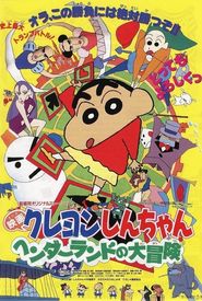 Kureyon Shinchan: Hendarando no Daiboken