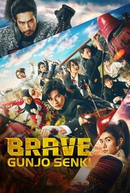 Brave: Gunjyo Senki