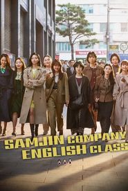 Samjin Company English Class