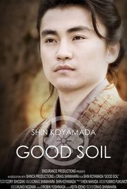 Good Soil