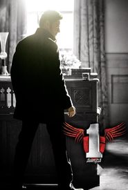 1: Nenokkadine