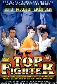 Top Fighter