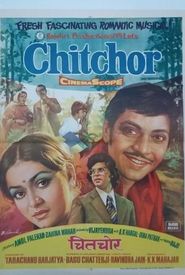 Chitchor