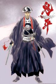 Onihei