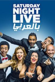 Saturday Night Live Arabia