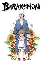 Barakamon