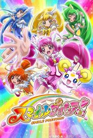 Smile PreCure!