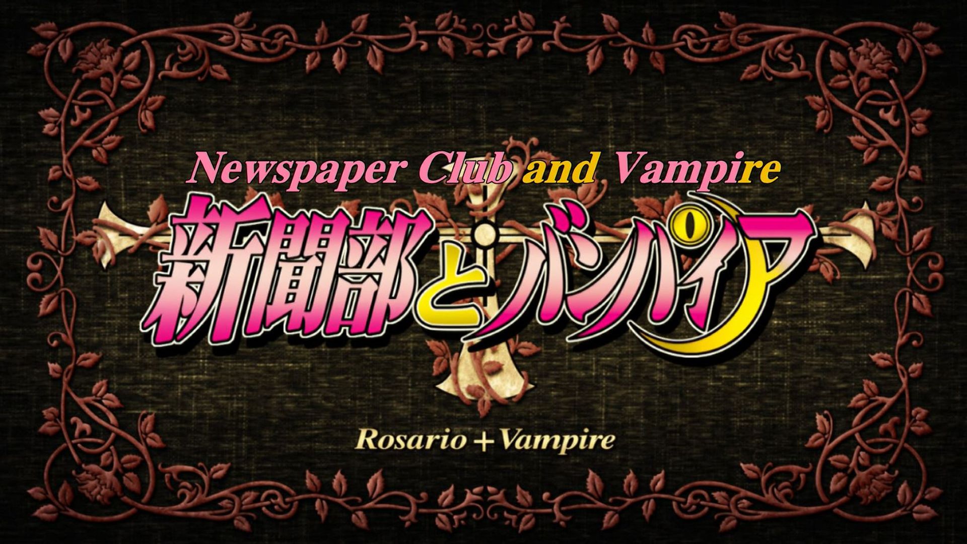 Rosario + Vampire background