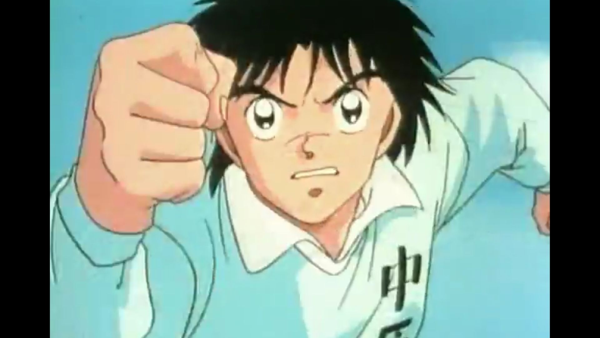 Captain Tsubasa J background